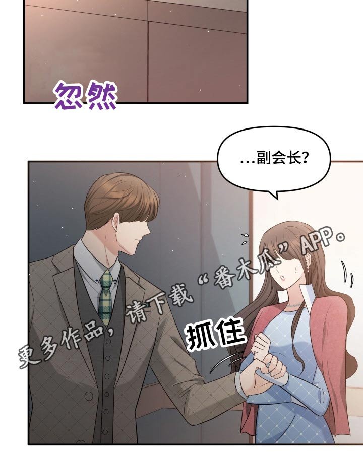 第54章：秀恩爱