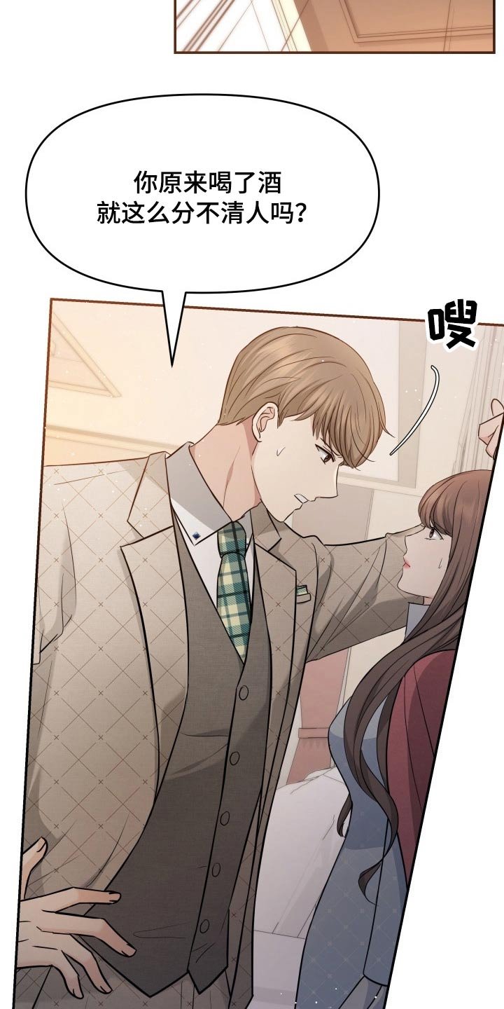 第55章：察觉