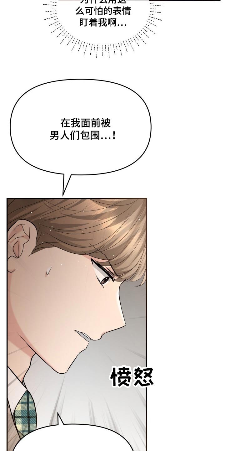 第55章：察觉
