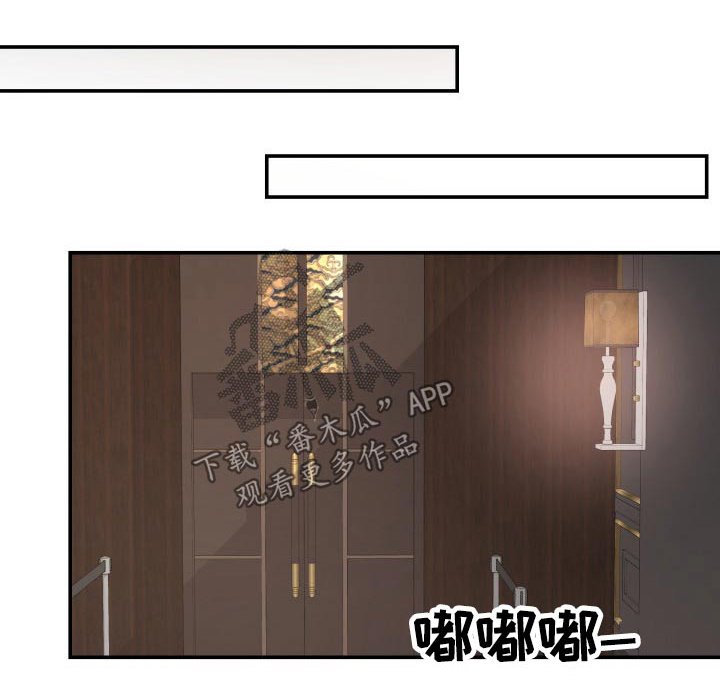 第55章：察觉
