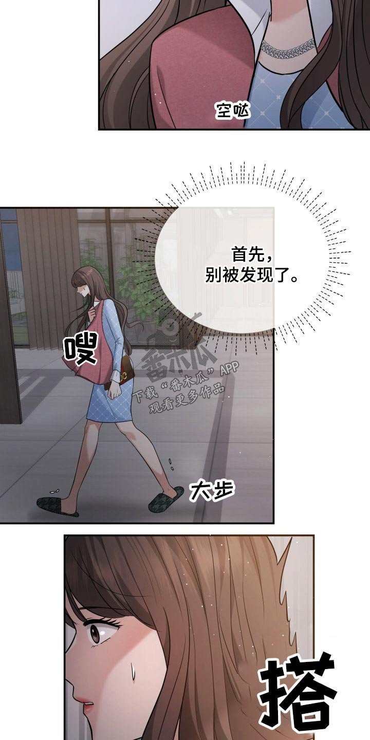 第56章：误会