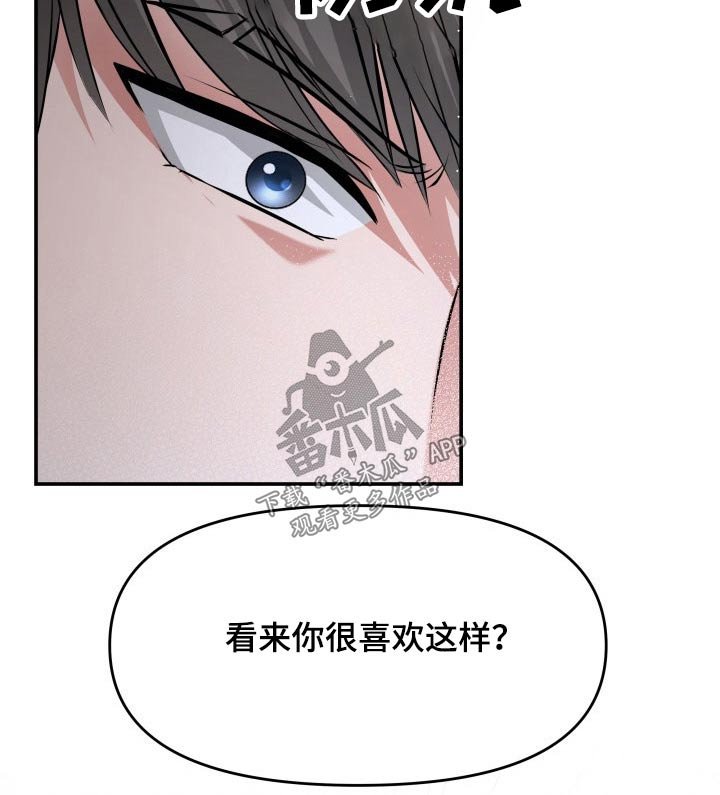 第56章：误会
