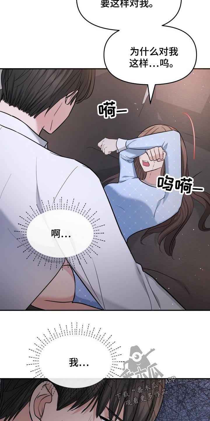 第56章：误会