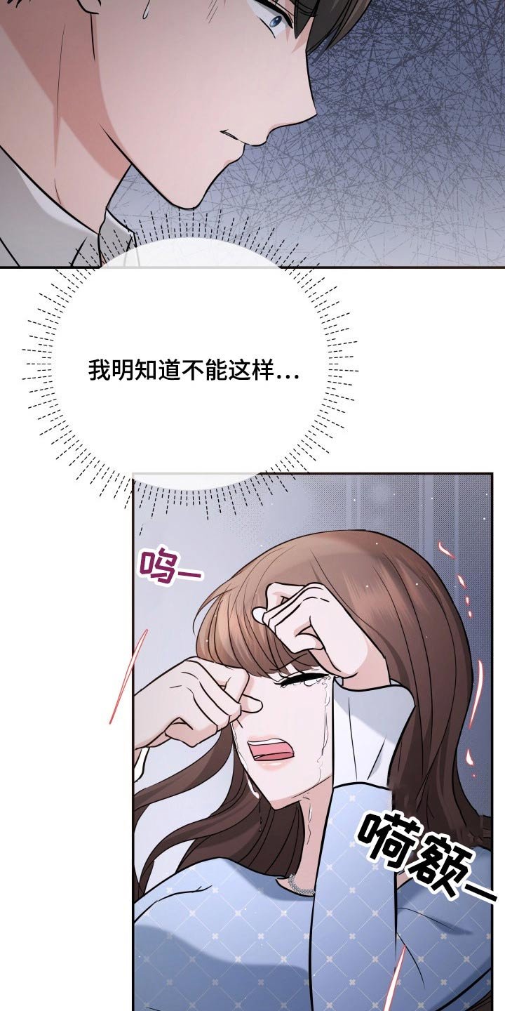 第56章：误会