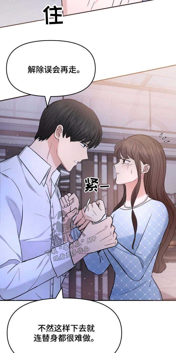 第57章：无可奈何
