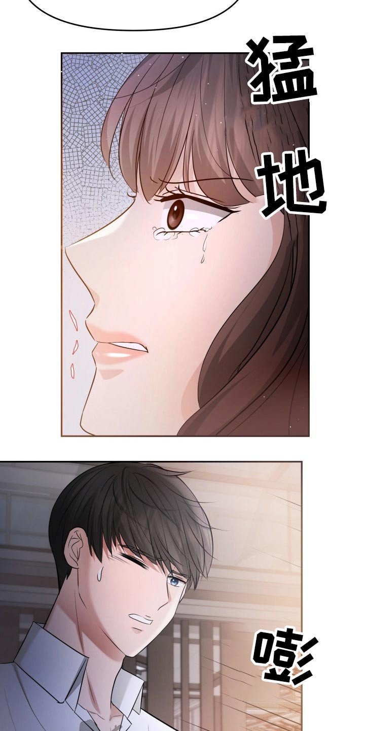 第57章：无可奈何