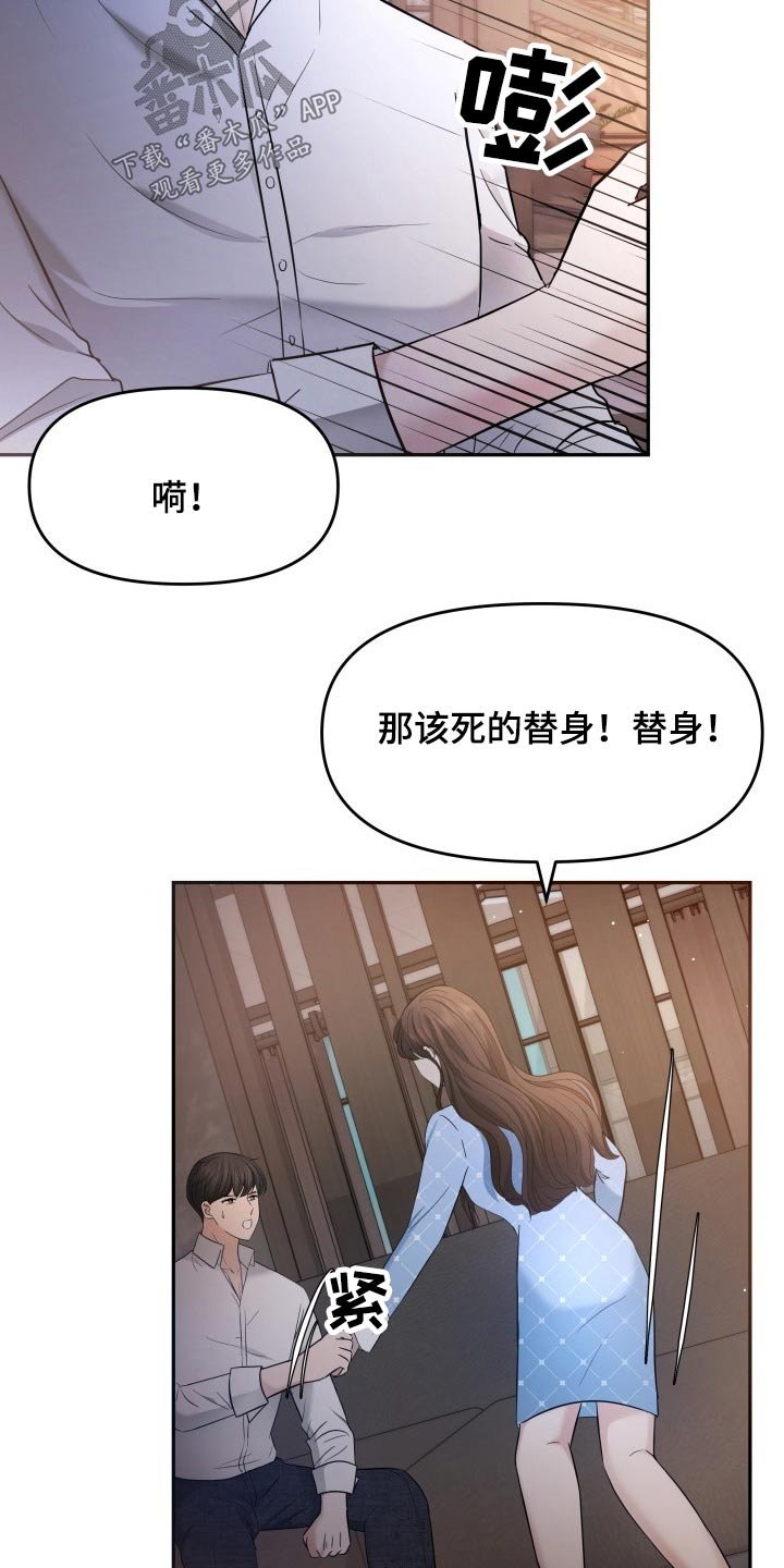 第57章：无可奈何