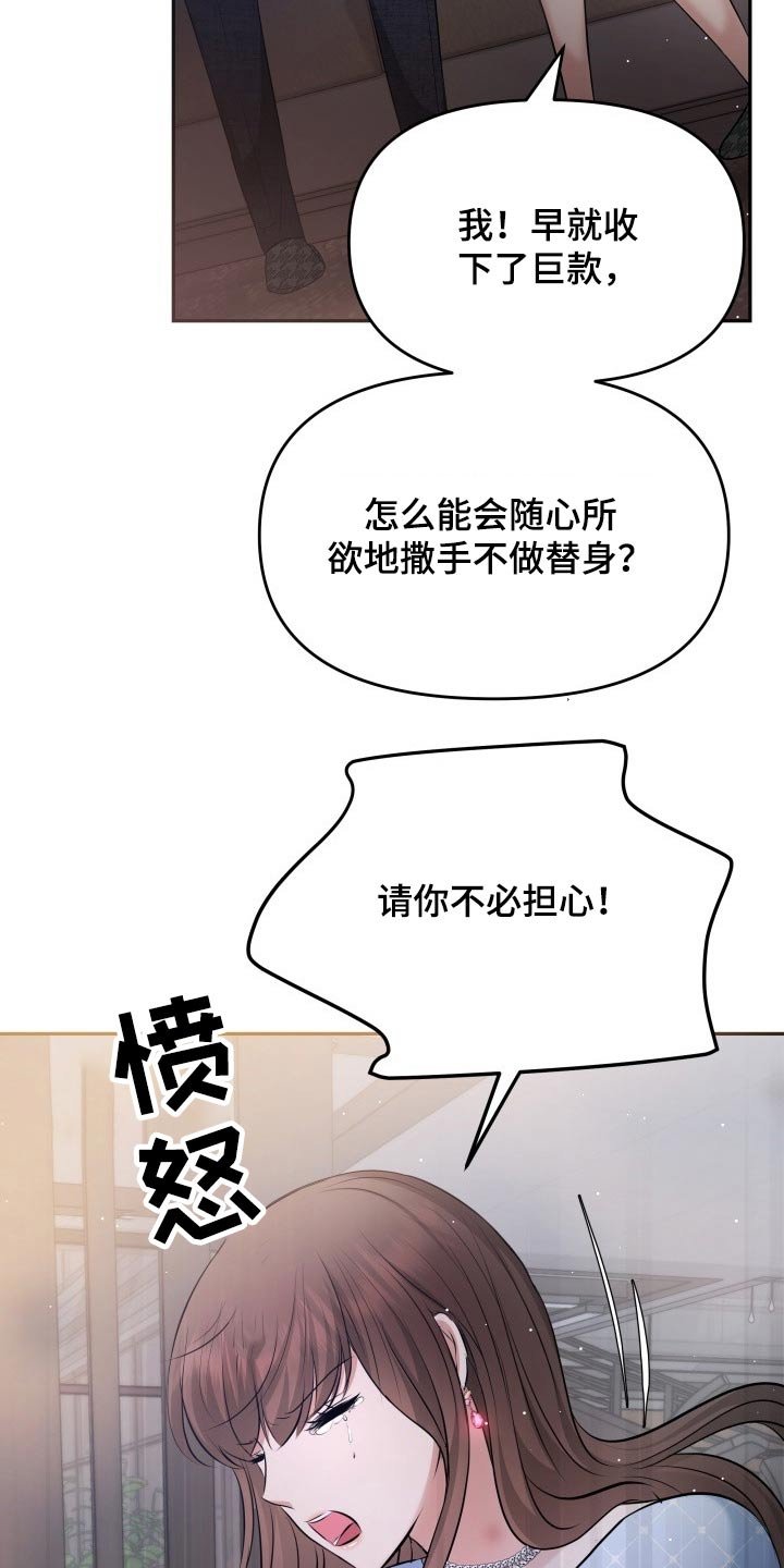 第57章：无可奈何