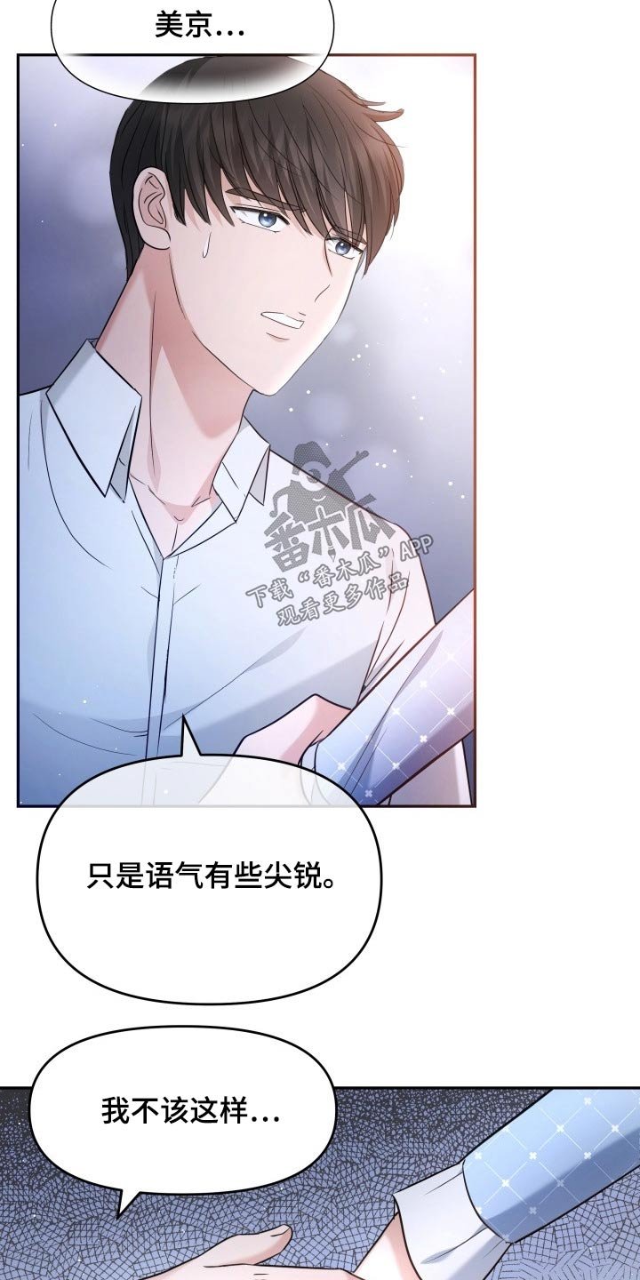 第57章：无可奈何