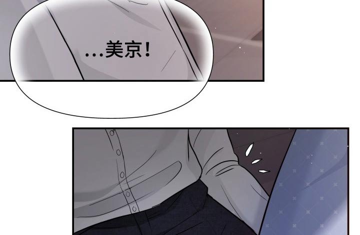 第57章：无可奈何