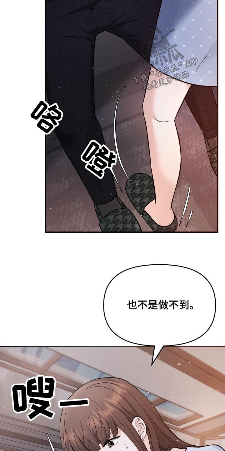 第57章：无可奈何