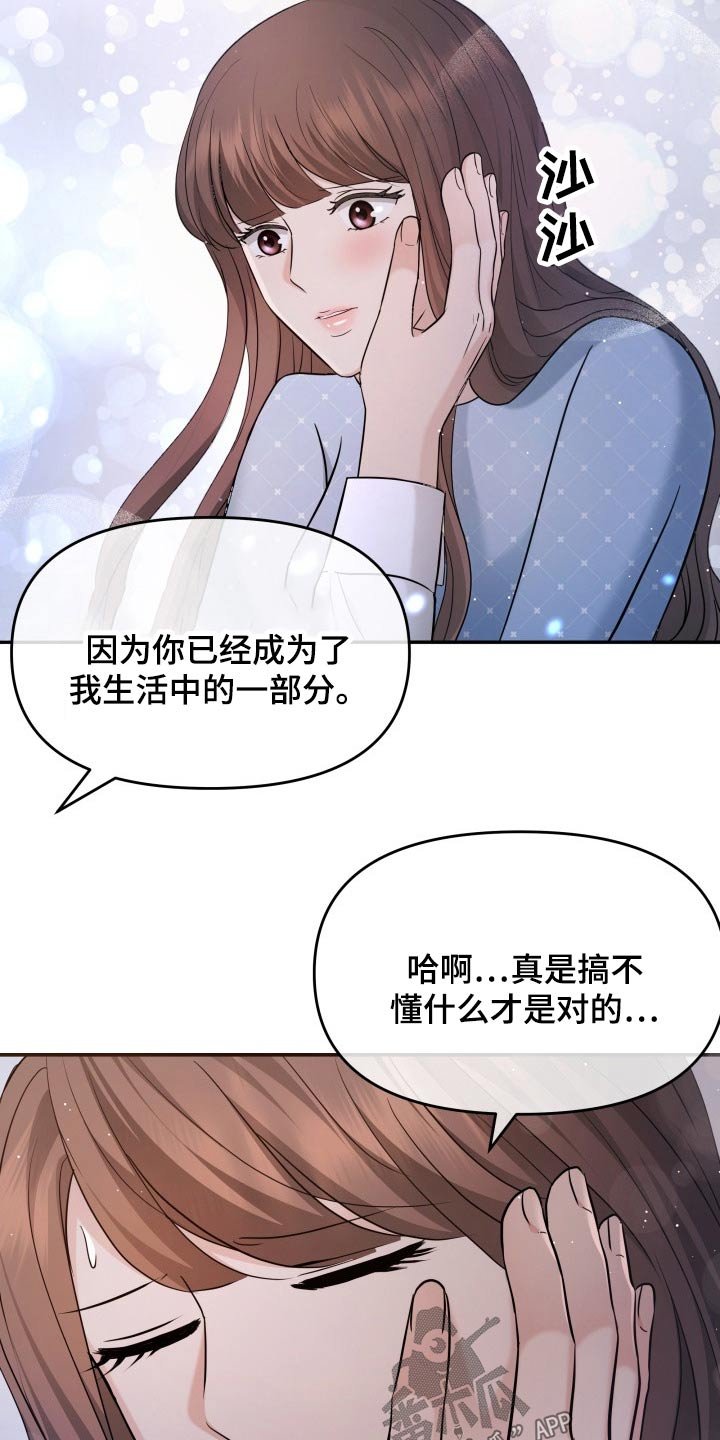 第57章：无可奈何
