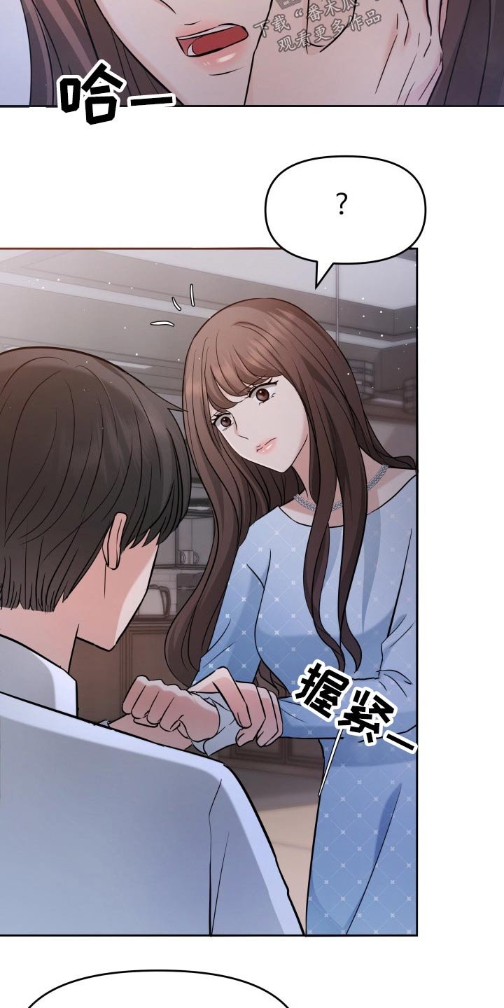 第57章：无可奈何