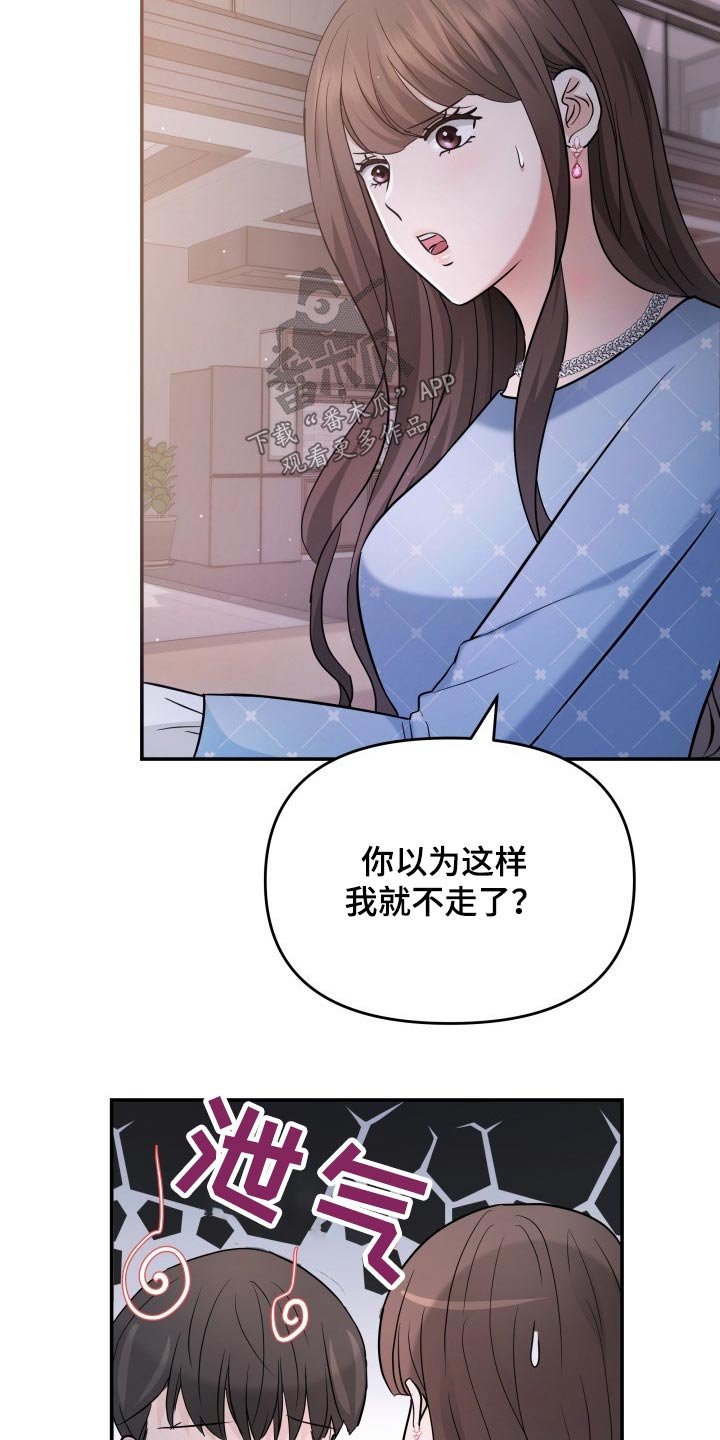第57章：无可奈何