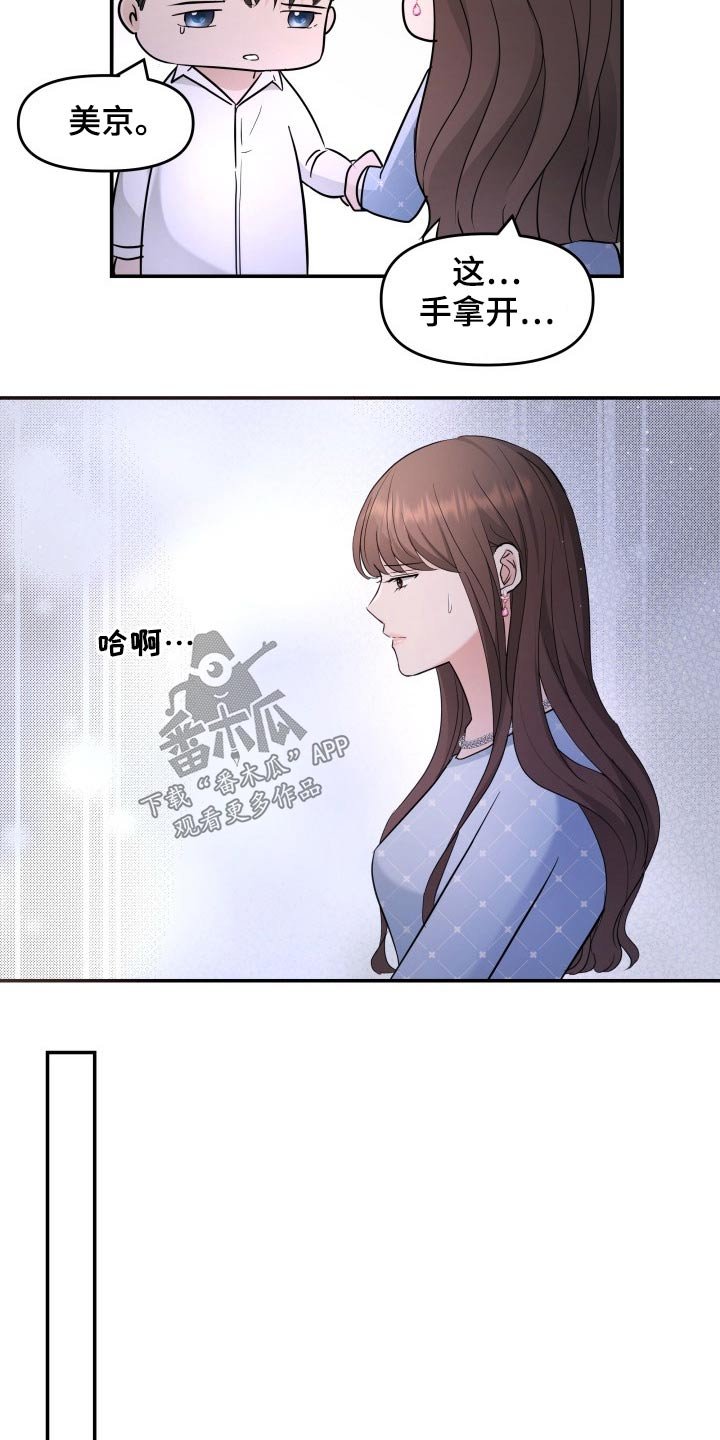 第57章：无可奈何