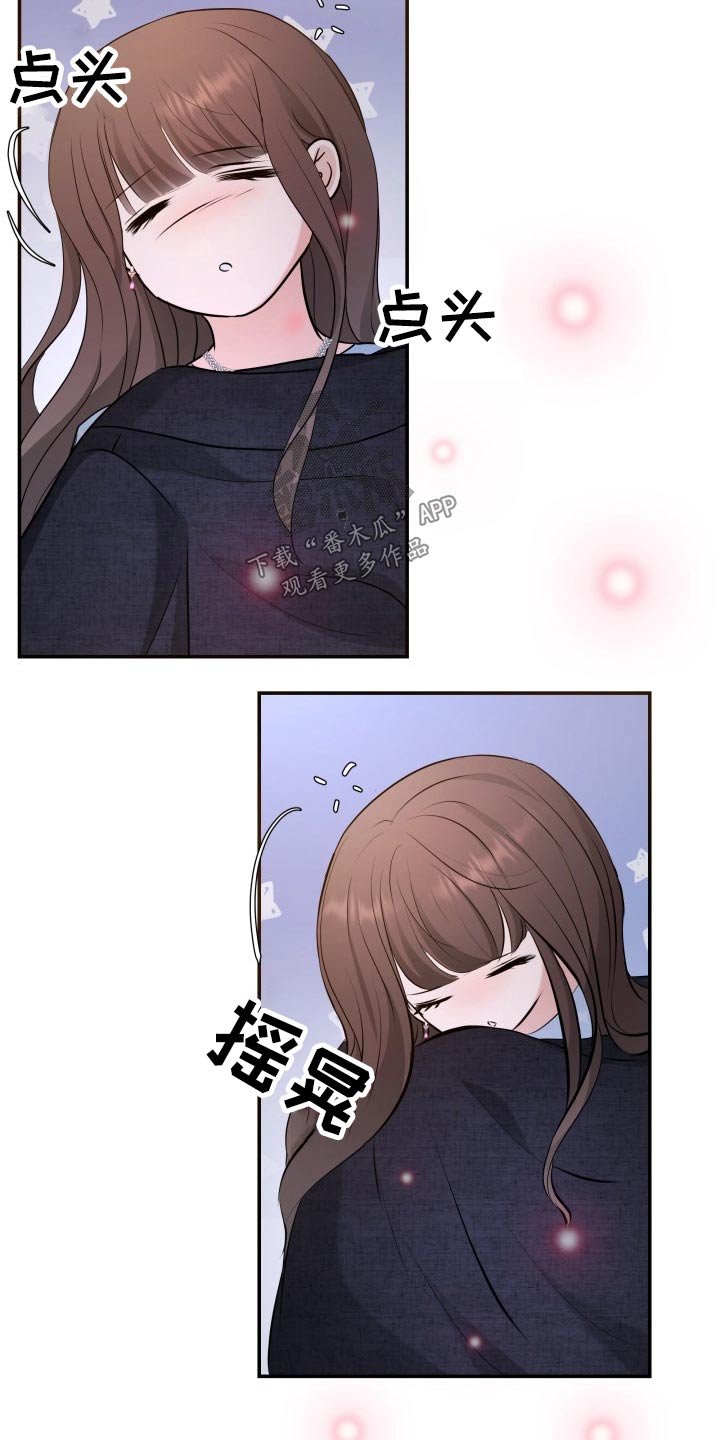 第57章：无可奈何