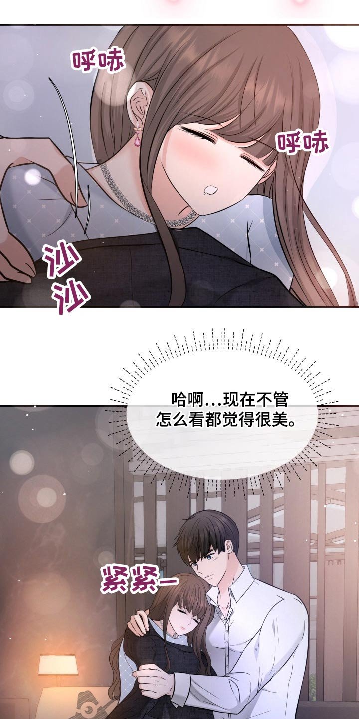 第57章：无可奈何