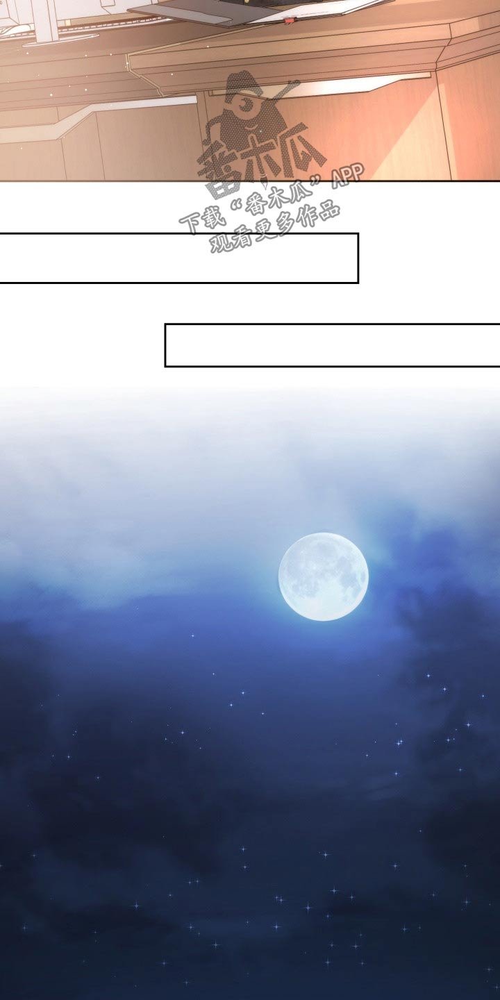 第58章：道歉