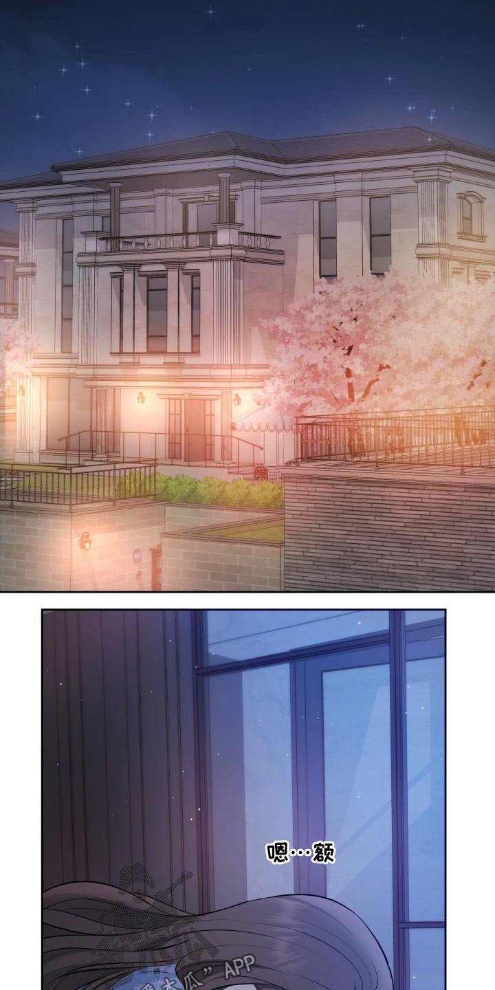 第58章：道歉