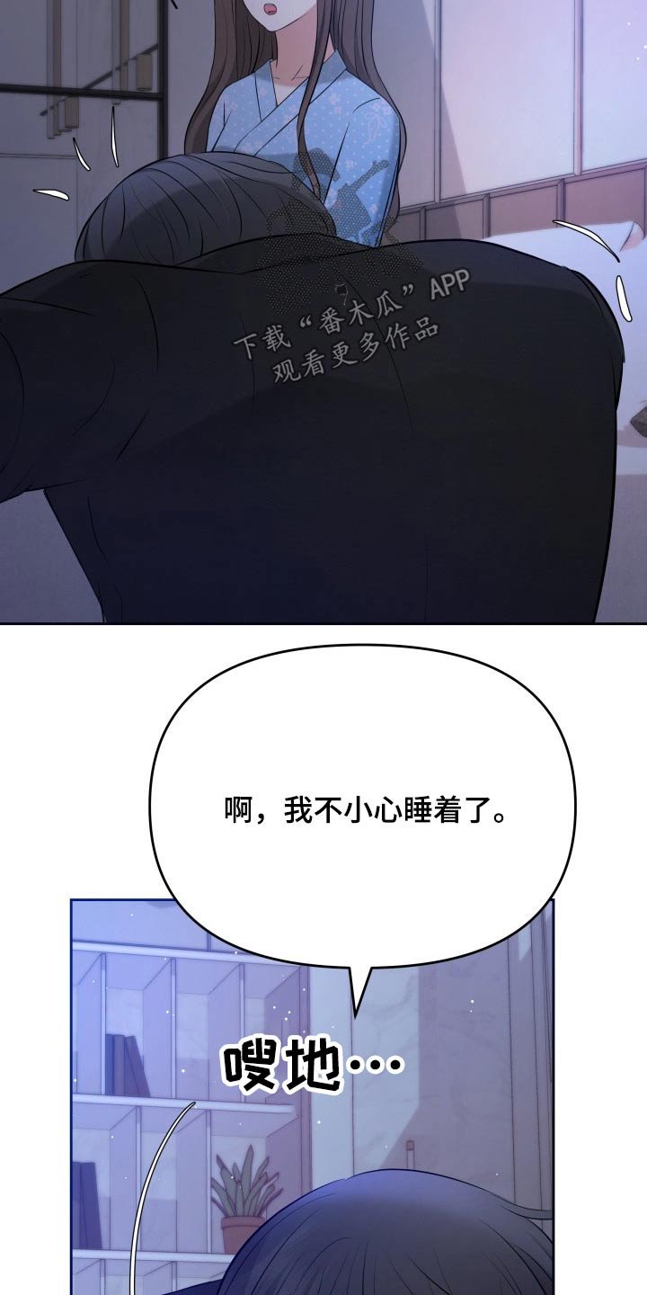 第58章：道歉