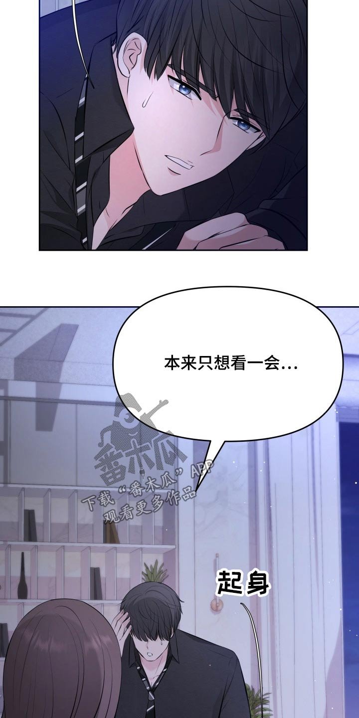 第58章：道歉
