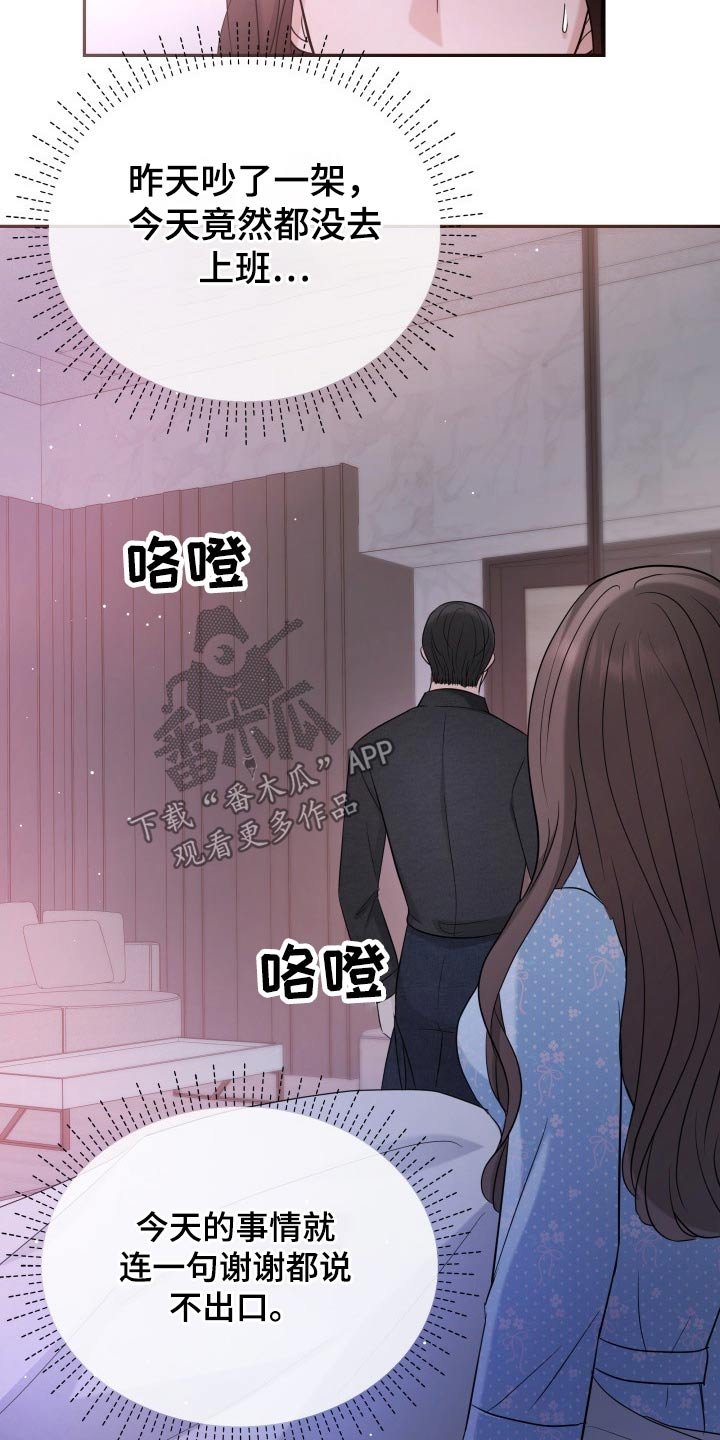 第59章：妈妈