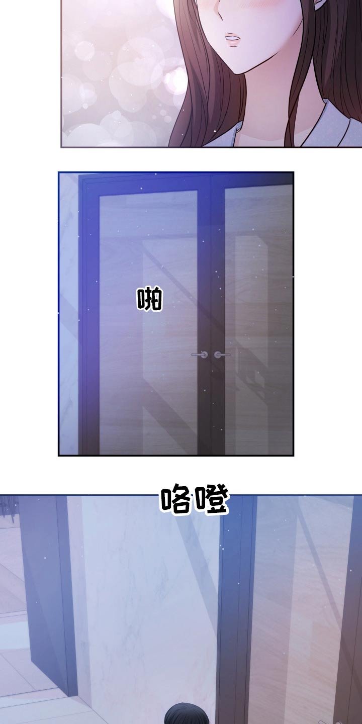 第59章：妈妈