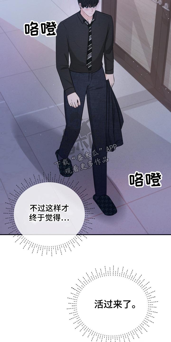 第59章：妈妈