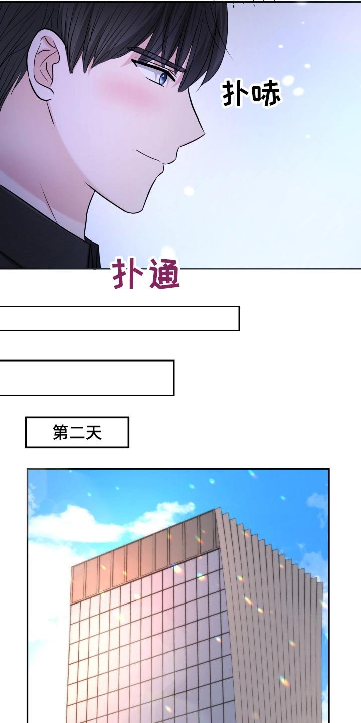 第59章：妈妈