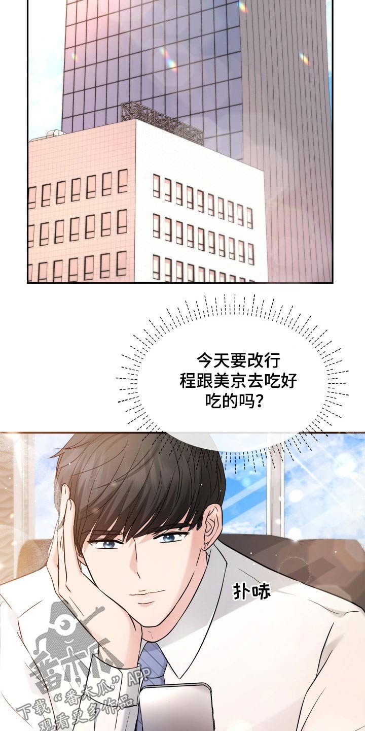 第59章：妈妈