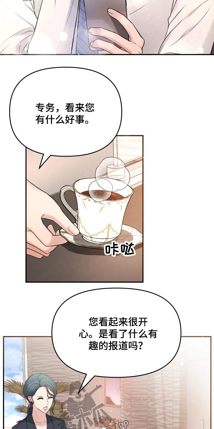 第59章：妈妈