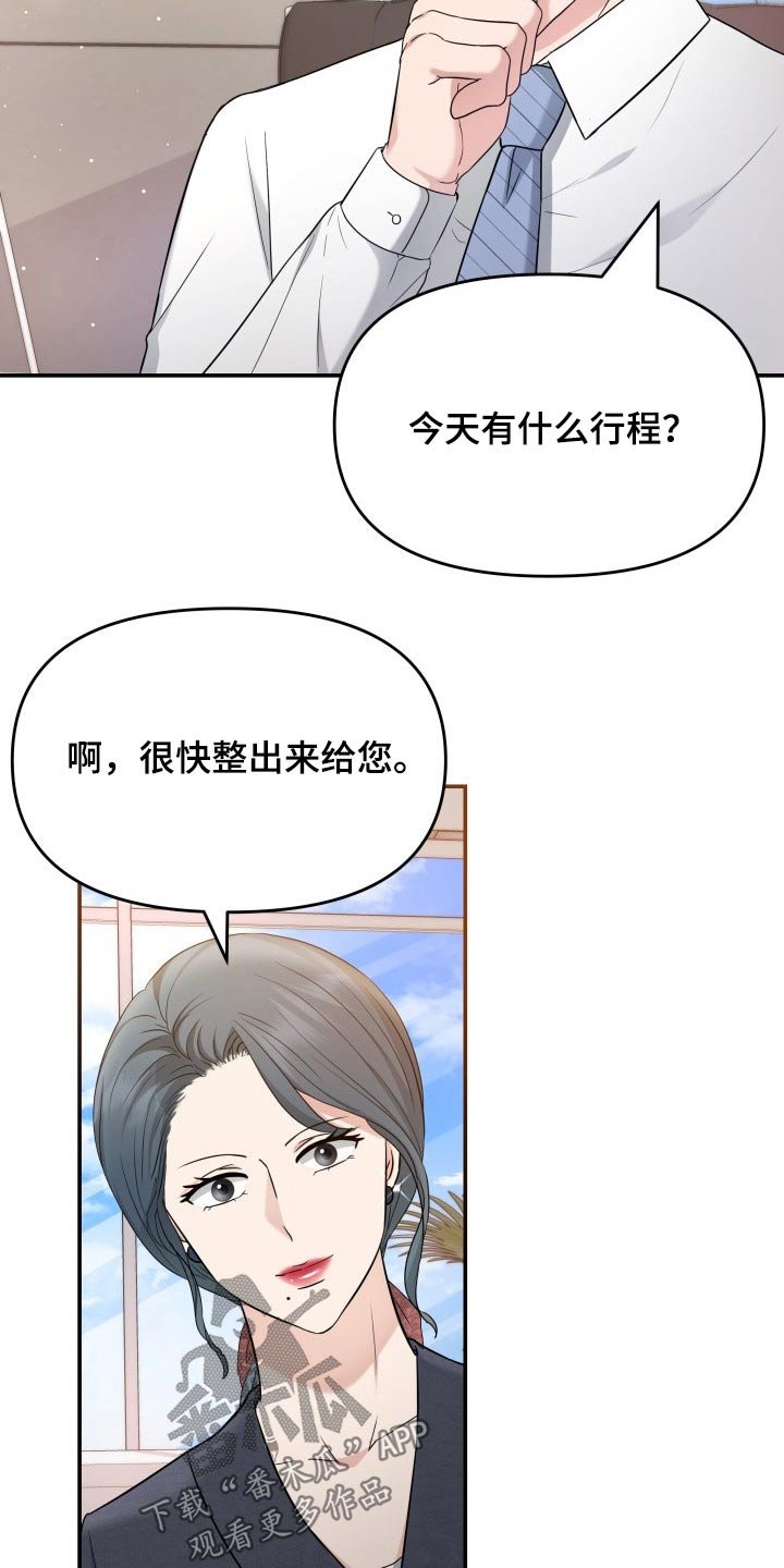 第59章：妈妈
