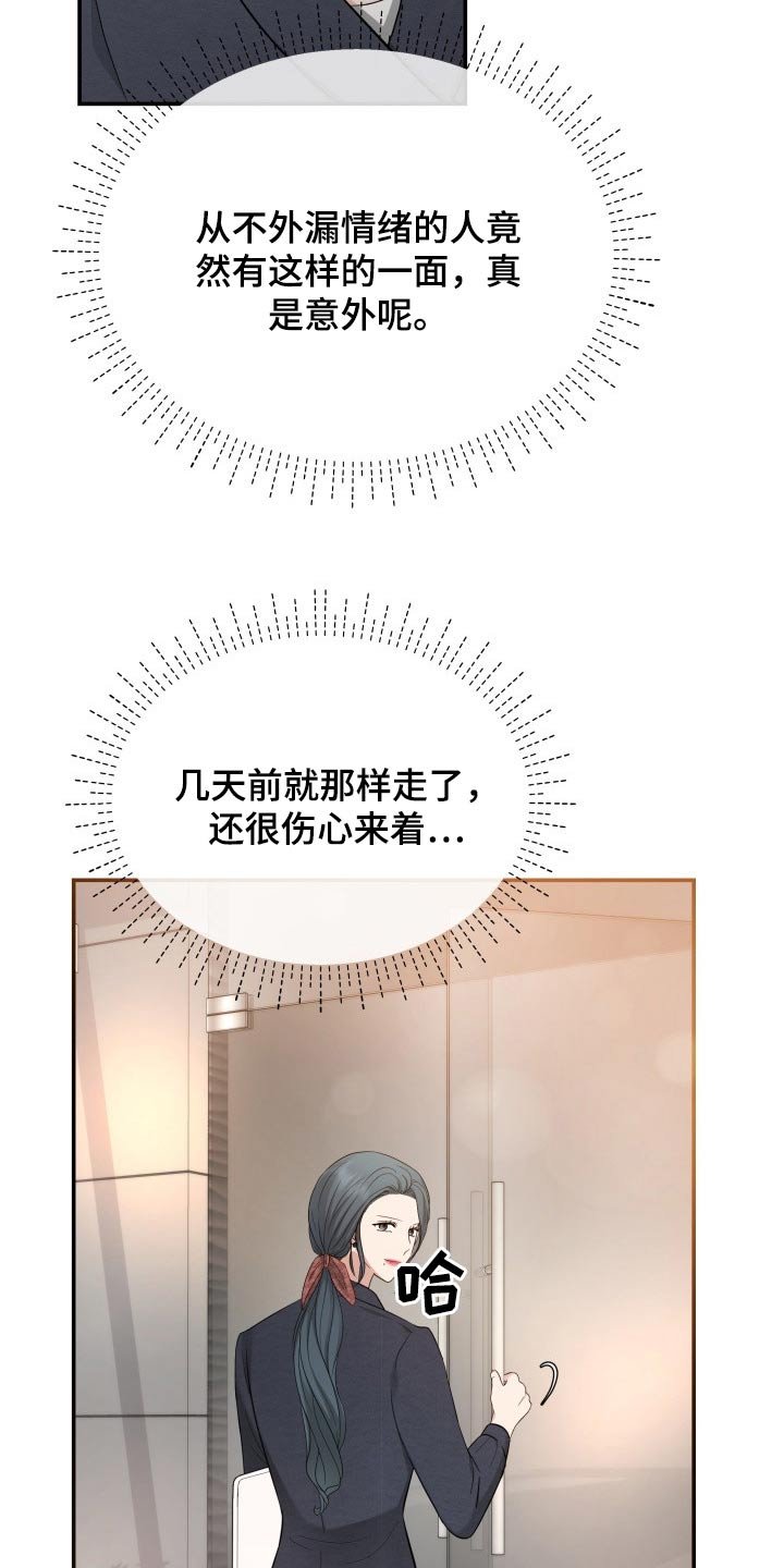 第59章：妈妈