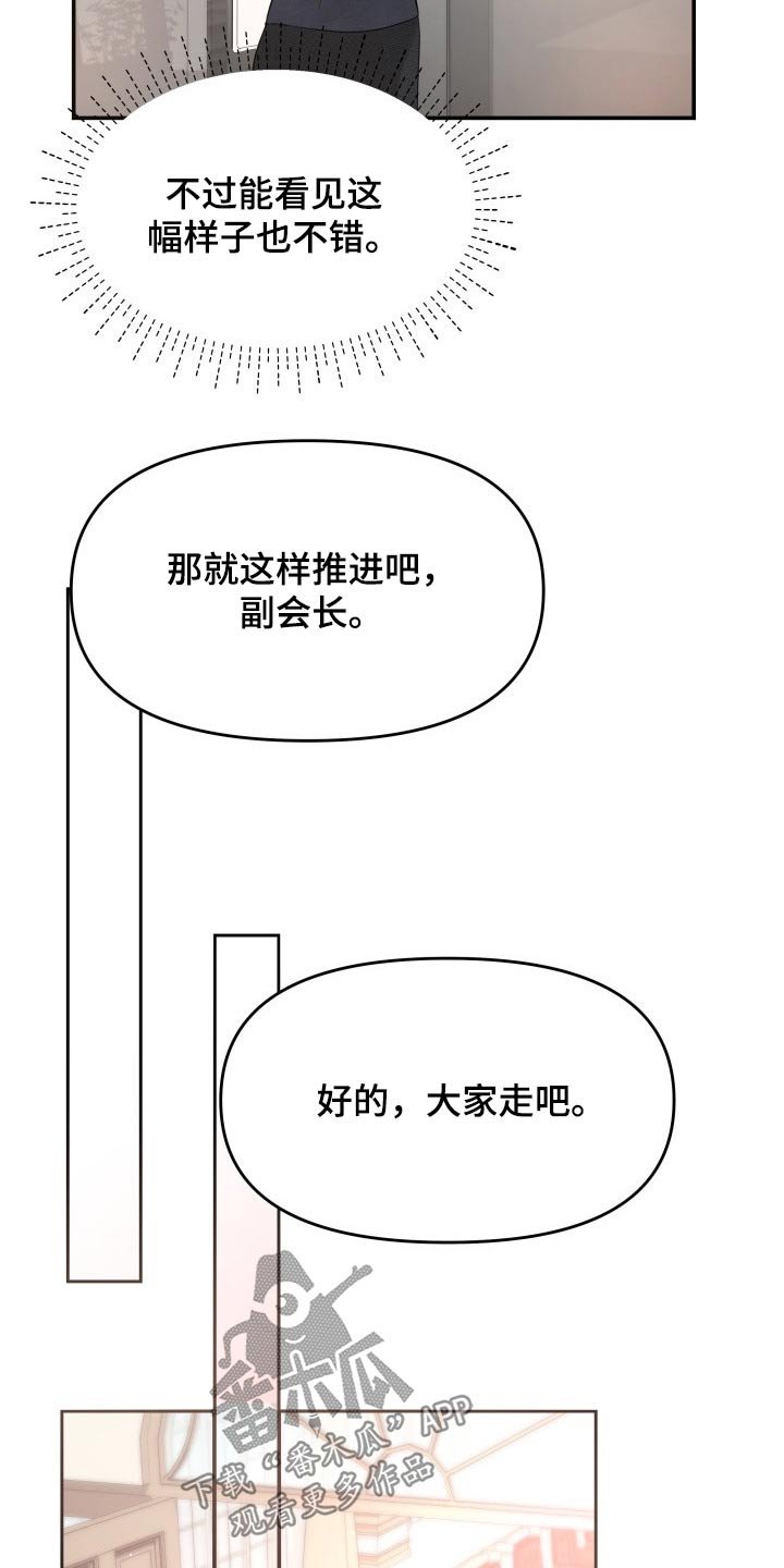 第59章：妈妈