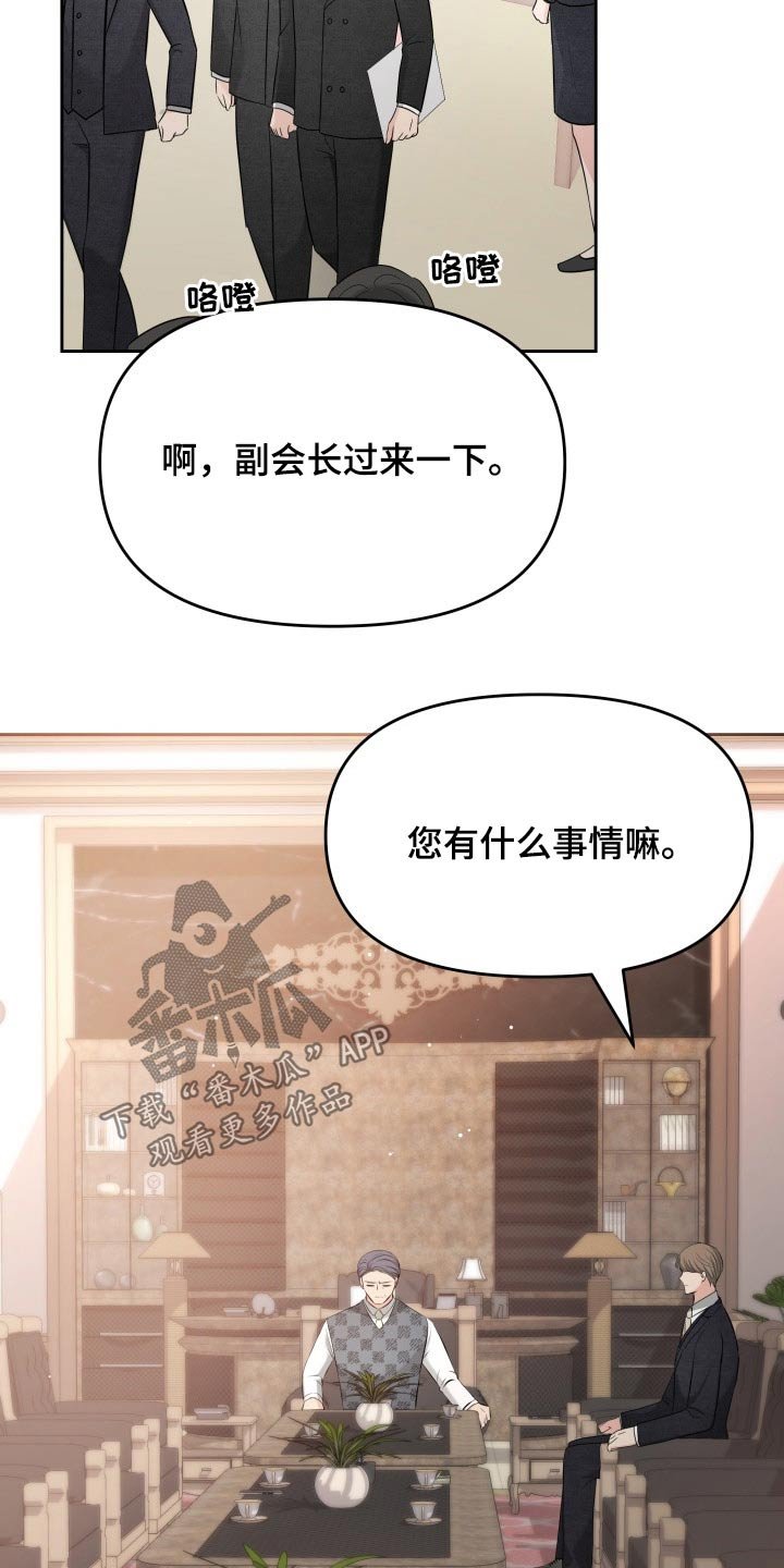第59章：妈妈
