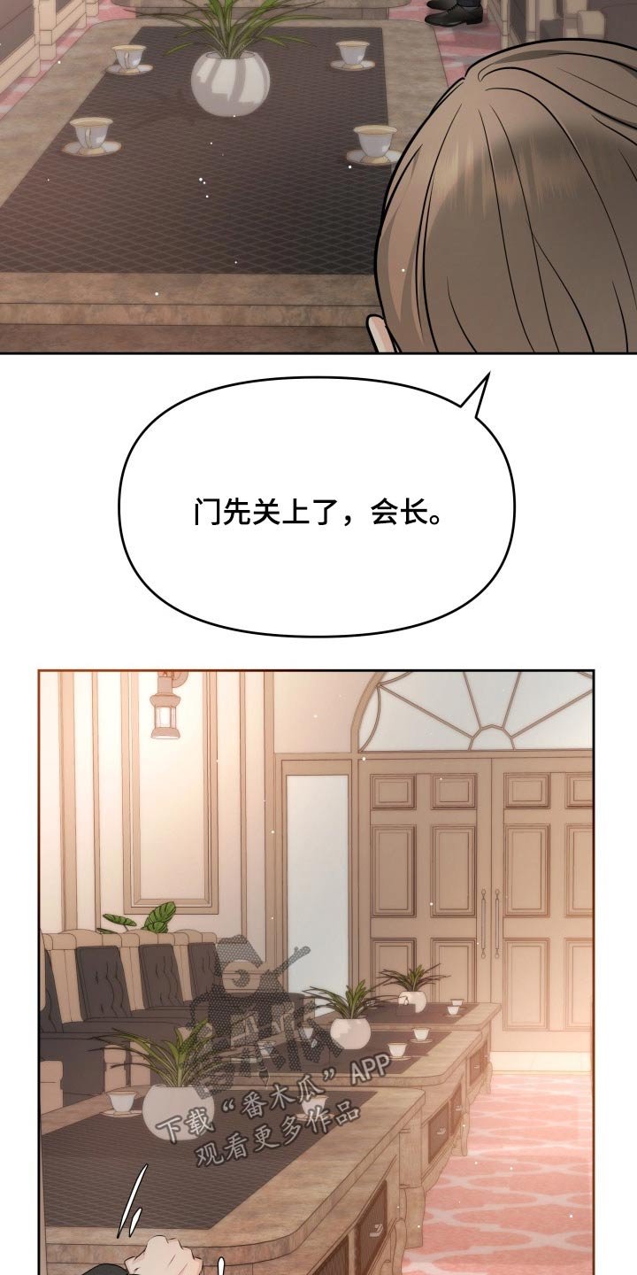 第59章：妈妈