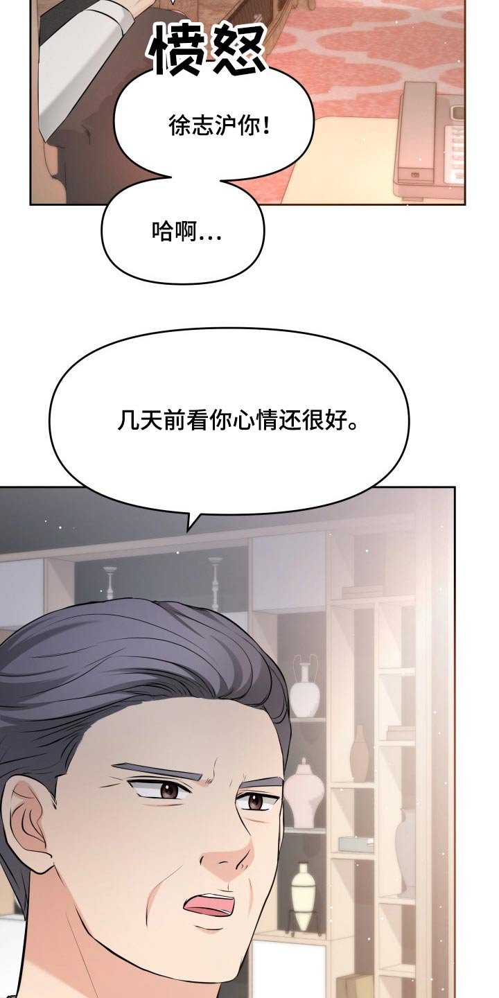 第59章：妈妈