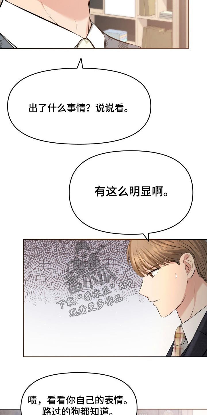 第59章：妈妈
