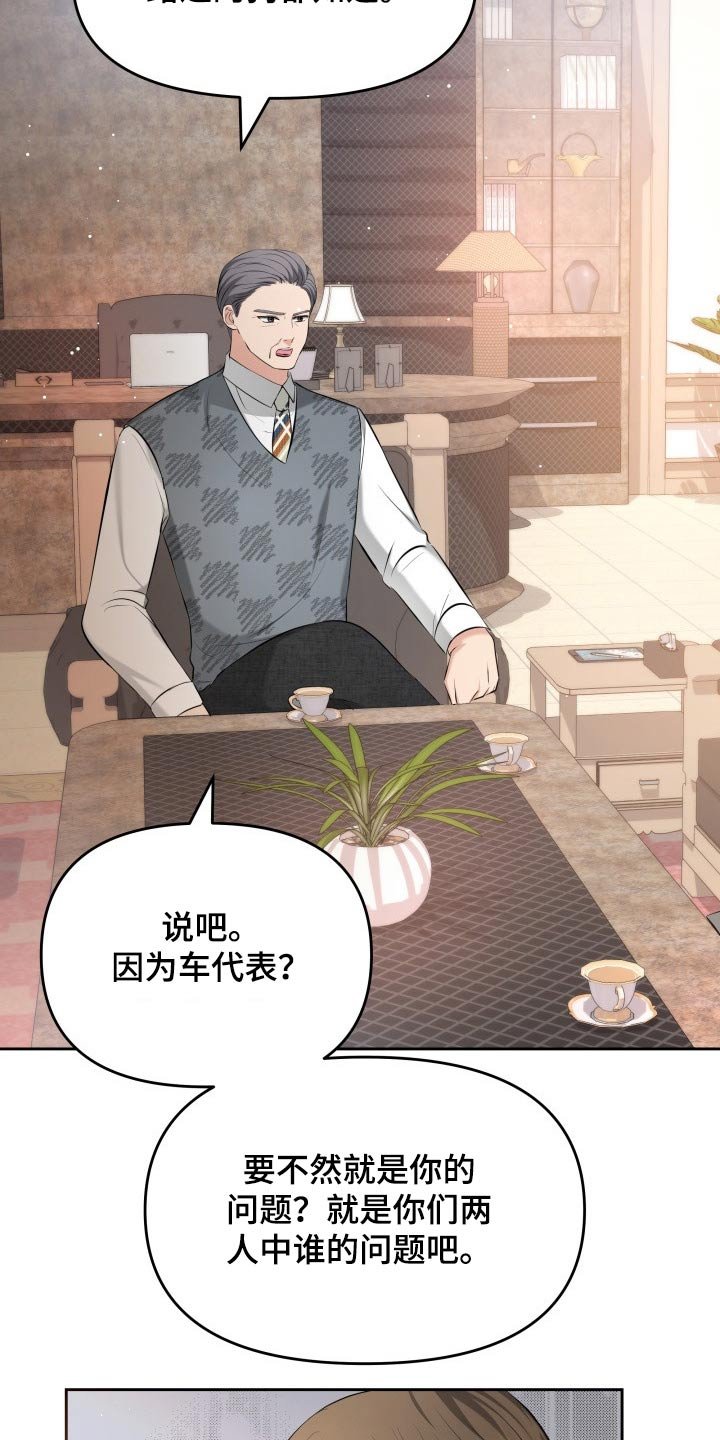 第59章：妈妈