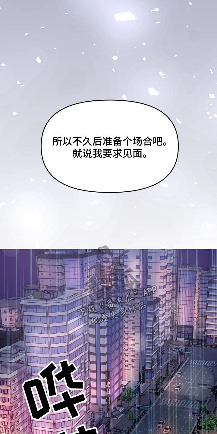 第59章：妈妈
