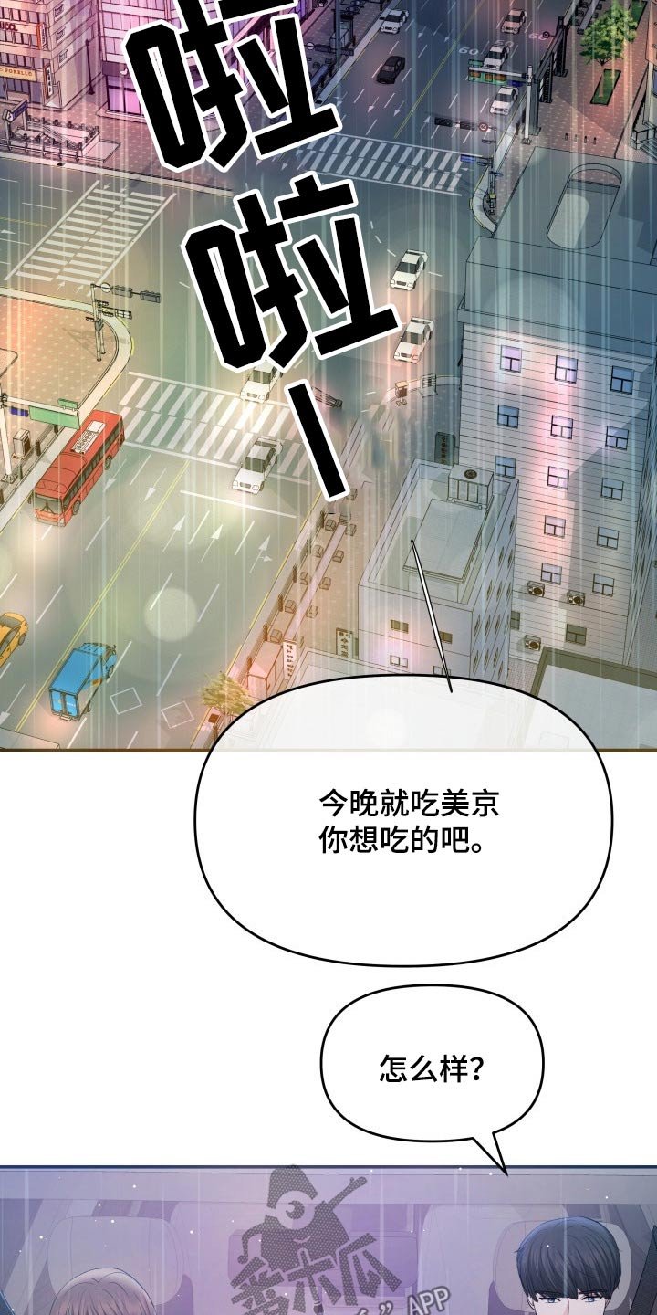 第59章：妈妈