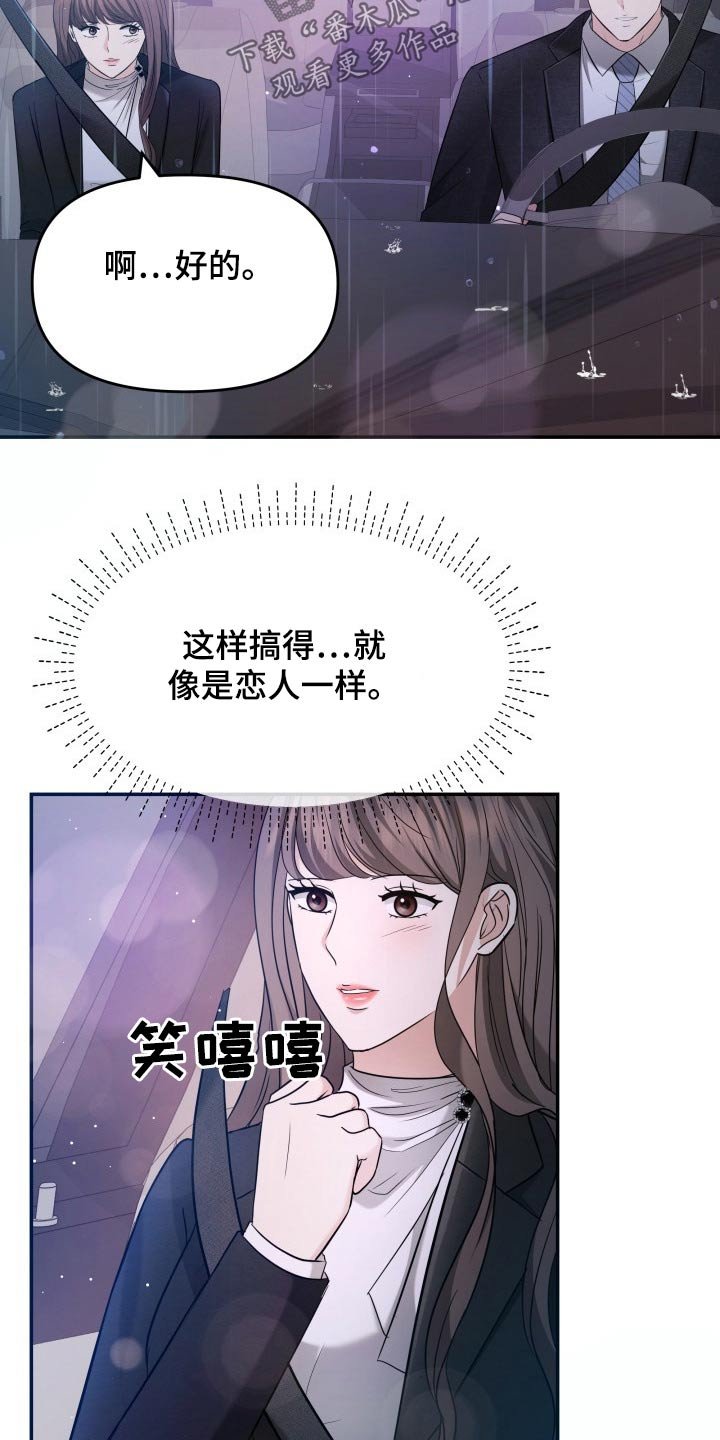 第59章：妈妈