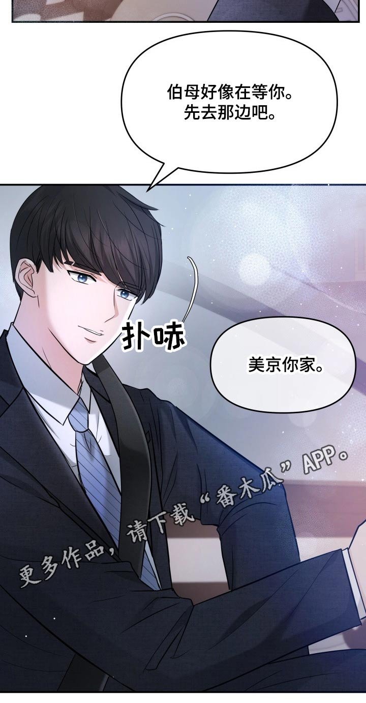 第59章：妈妈