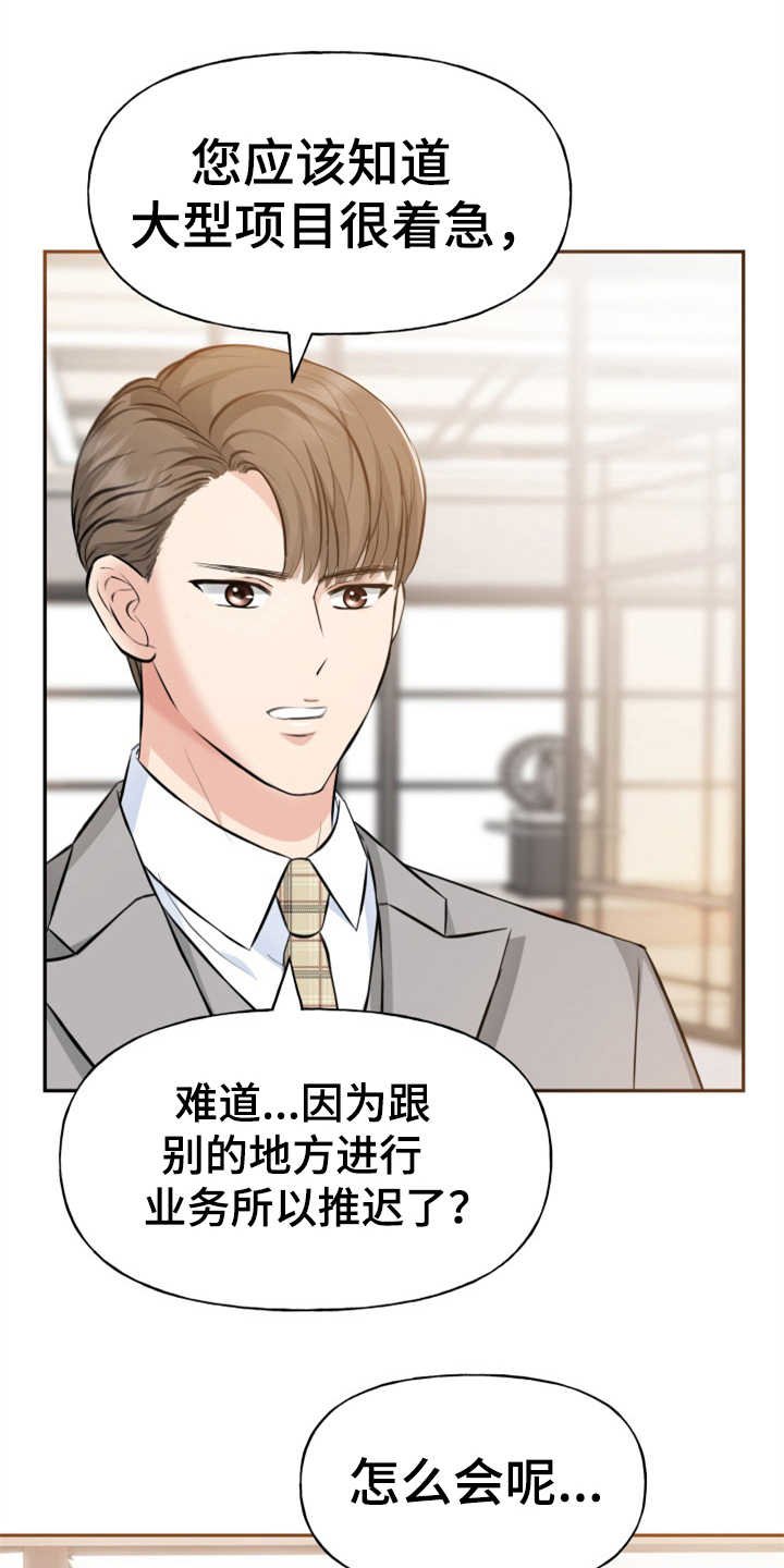 第6章：慎重