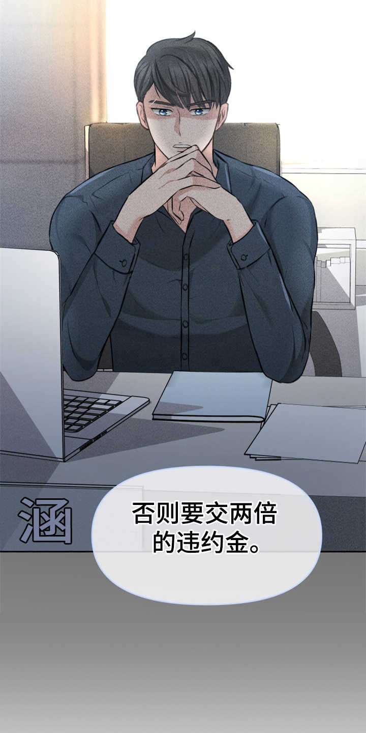 第6章：慎重