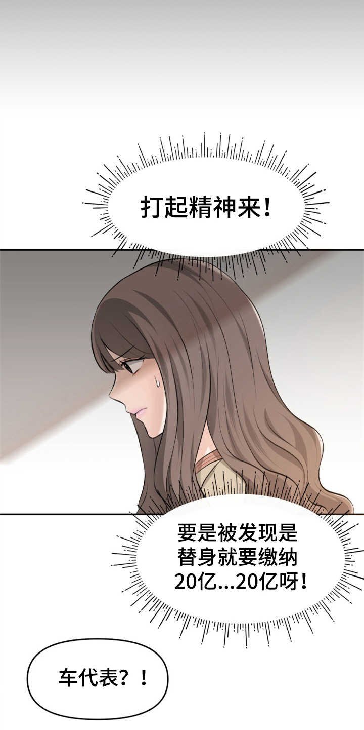 第6章：慎重