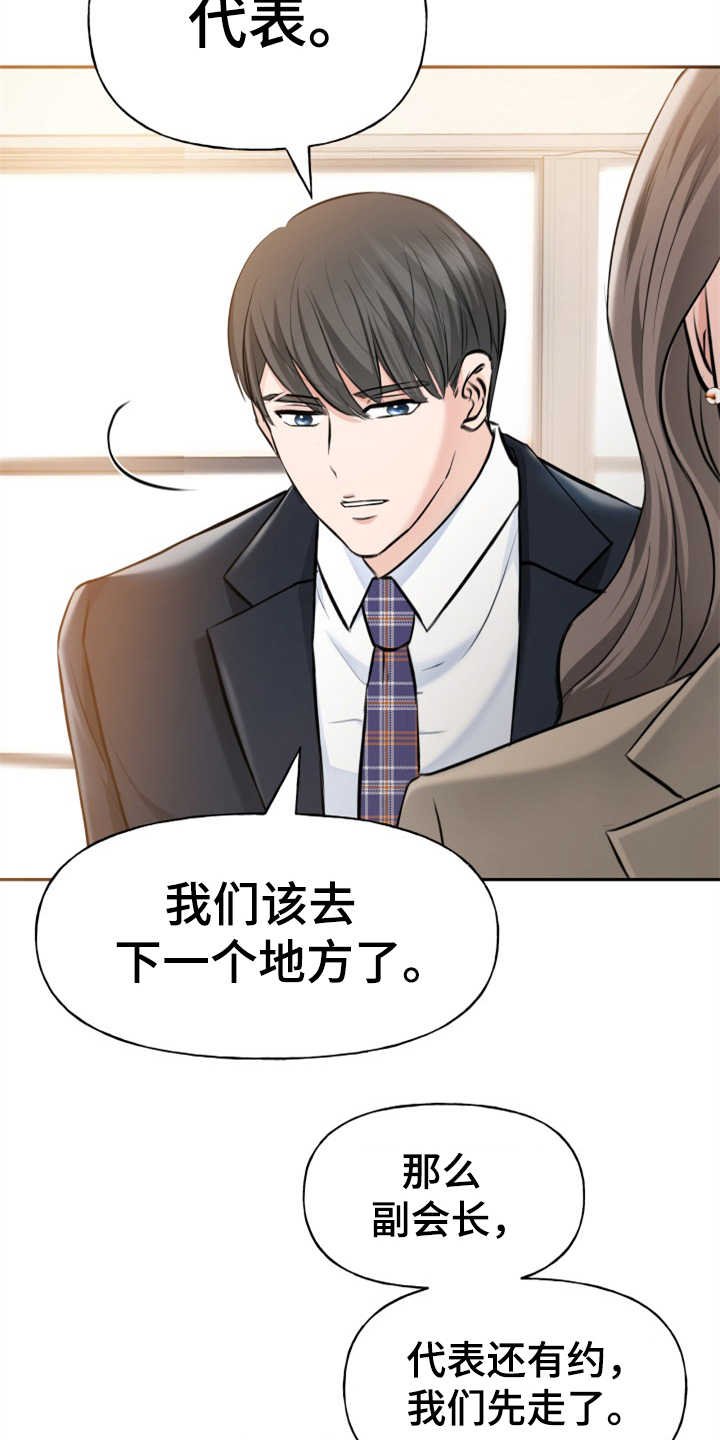 第6章：慎重