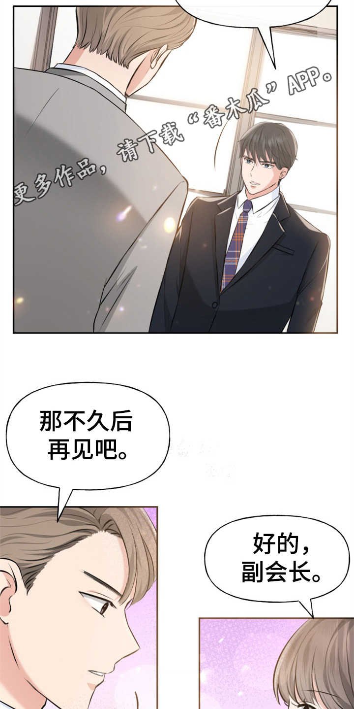 第6章：慎重
