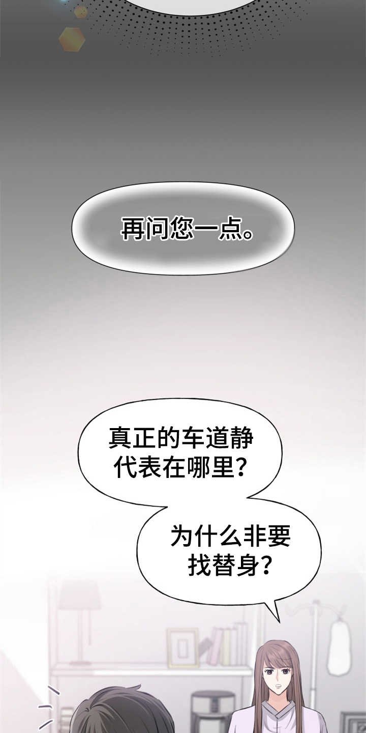 第6章：慎重