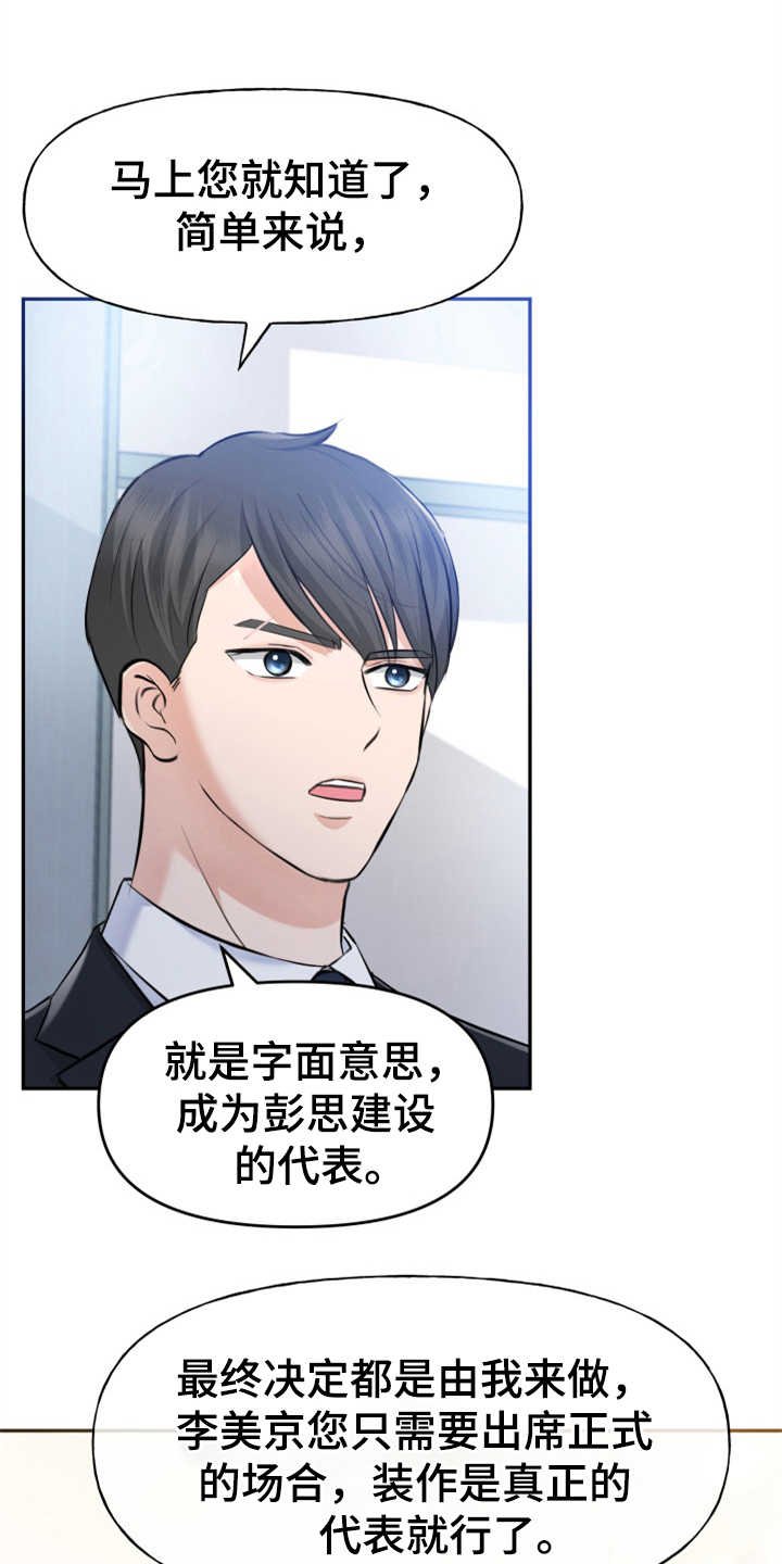 第6章：慎重